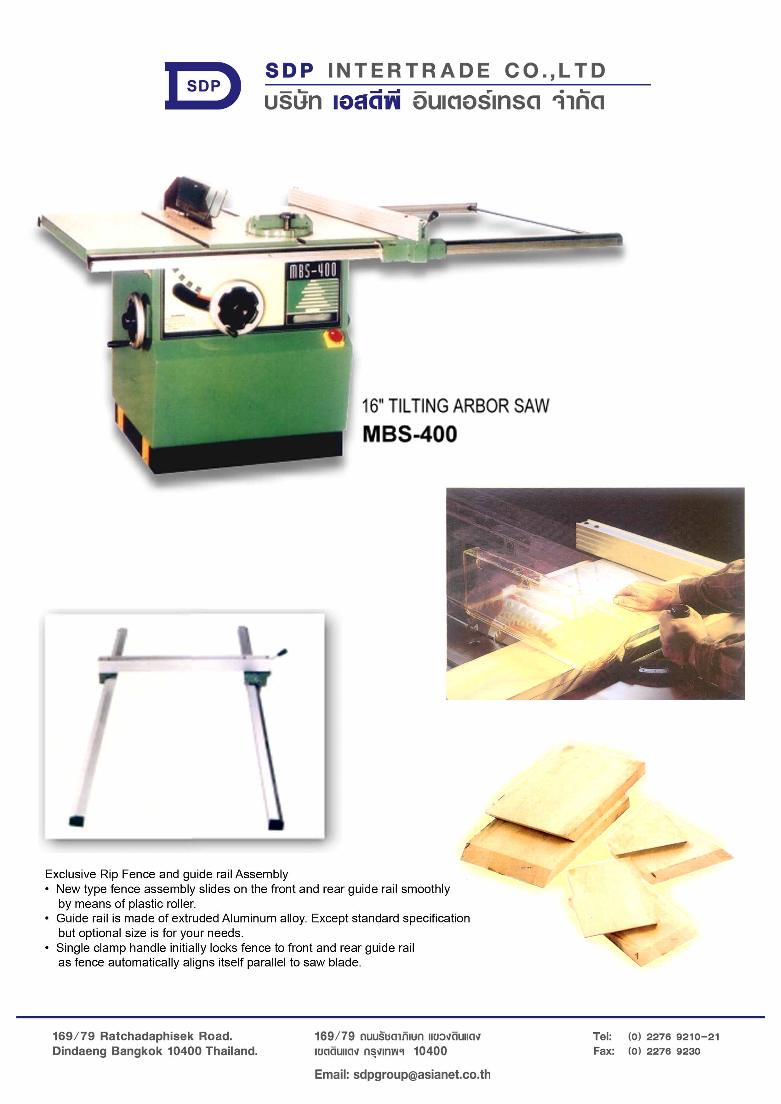 Radial Arm saw, table saw, Sliding table saw, โต๊ะตัดไม้, โต๊ะเลื่อยไม้, โต๊ะซอยไม้